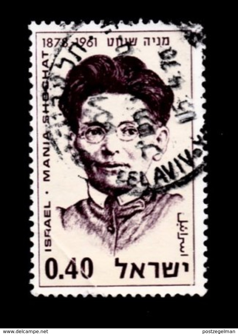 ISRAEL, 1970, Used Stamp(s), Without Tab, Schochat, SG Number 442, Scan Number 17406 - Used Stamps (without Tabs)