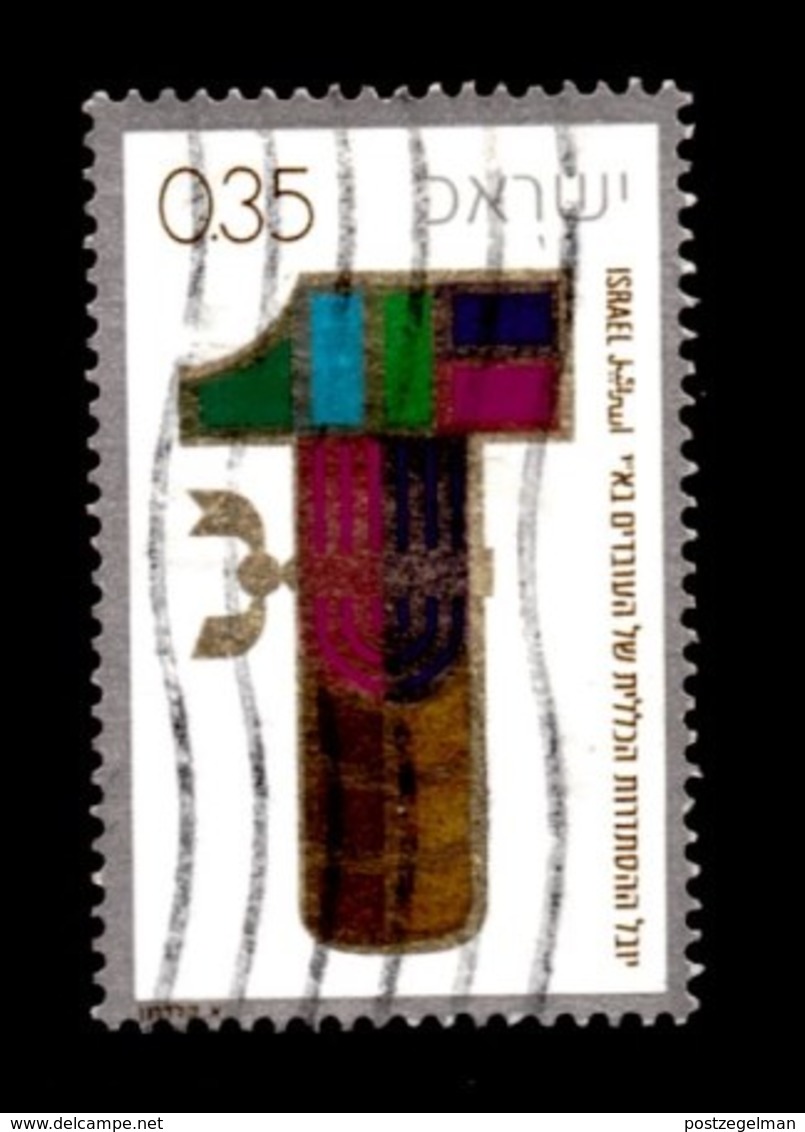 ISRAEL, 1970, Used Stamp(s), Without Tab, Histadrut, SG Number 464, Scan Number 17409 - Used Stamps (without Tabs)