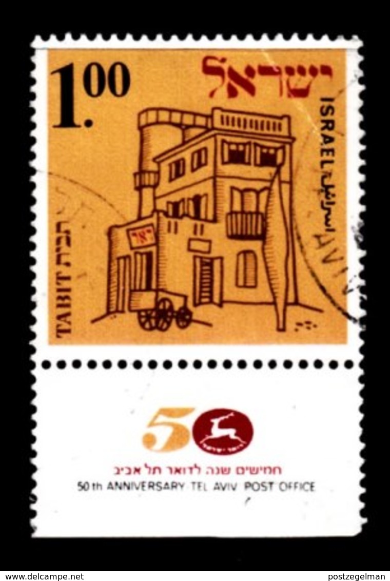 ISRAEL, 1970, Used Stamp(s), With Tab, Tabit Stamp Exhibition, SG Number 462, Scan Number 17412 - Used Stamps (without Tabs)