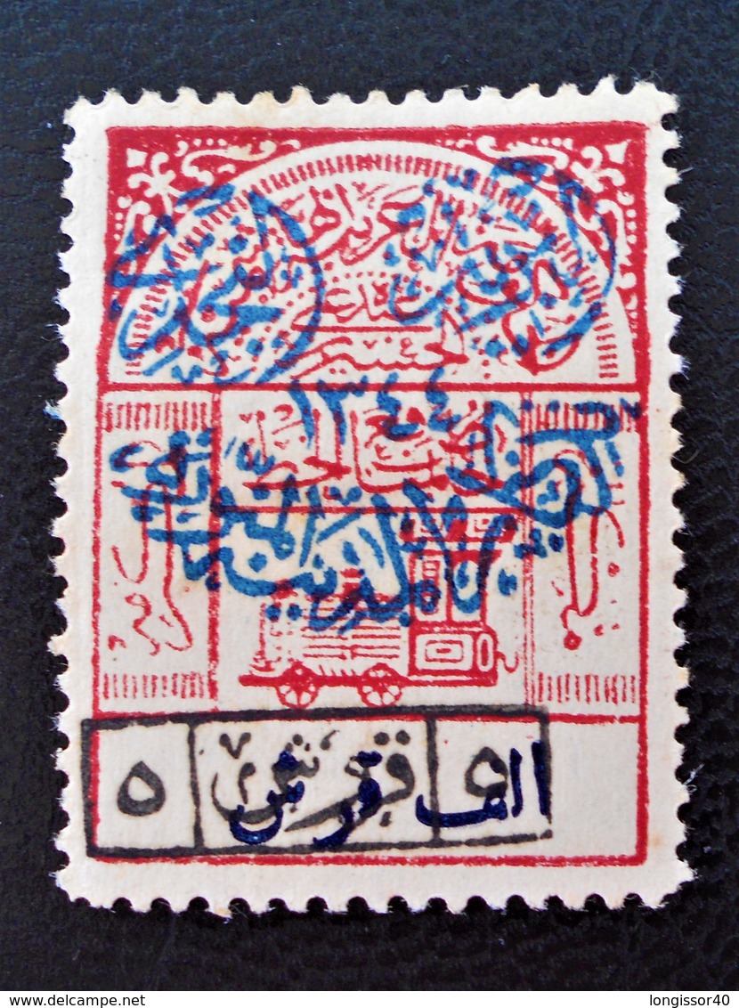 SULTANAT DU NEDJED - TIMBRE CHEMIN DE FER DU HEDJAZ SURCHARGE 1925 - NEUF * - YT 45 - MI 45 (SURCHARGE SPECIALE) - Autres - Asie