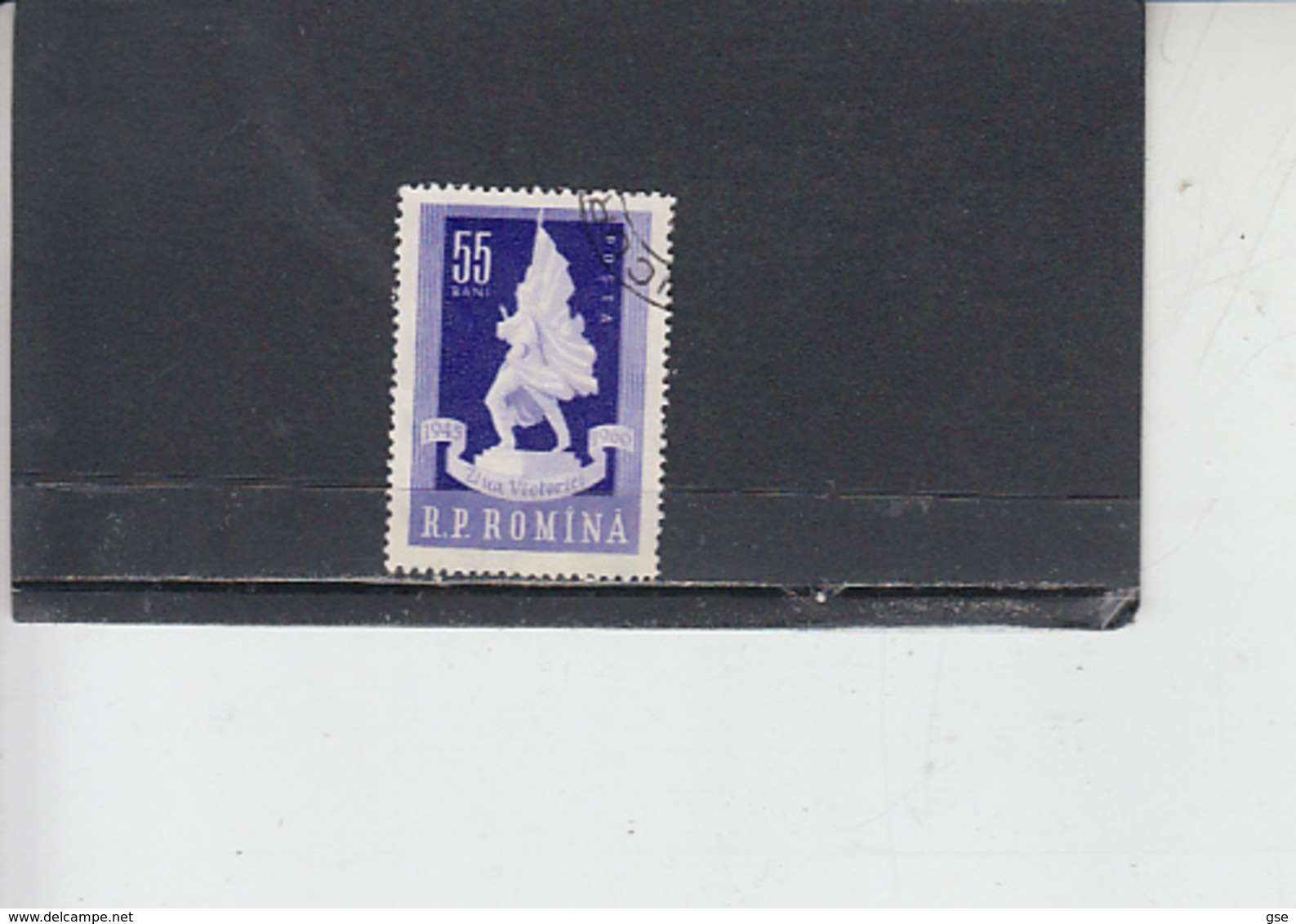ROMANIA  1960 - Yvert  1678 - Vittoria - Used Stamps