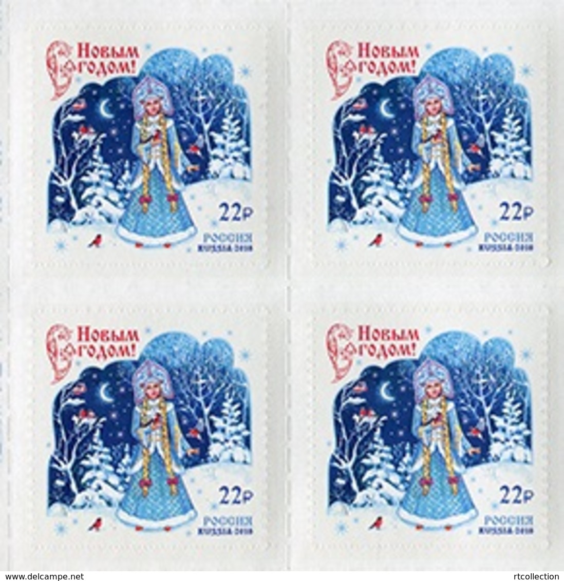 Russia 2018 - Block Happy New Year Christmas Celebrations Holiday Greeting Snow Lady Art Snowgirl Tree Stamps MNH - Blocks & Sheetlets & Panes