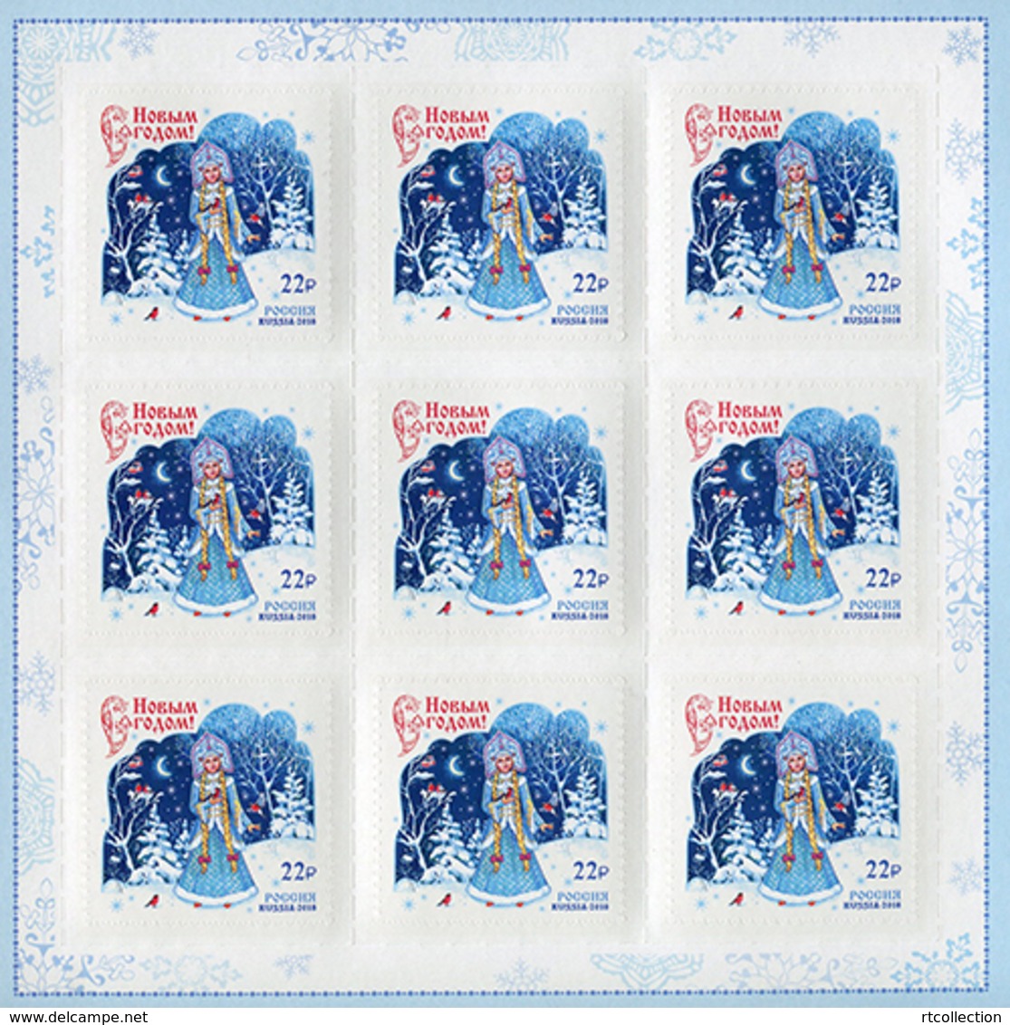 Russia 2018 - Sheet Happy New Year Christmas Celebrations Holiday Greeting Snow Lady Art Snowgirl Tree Stamps MNH - Other & Unclassified