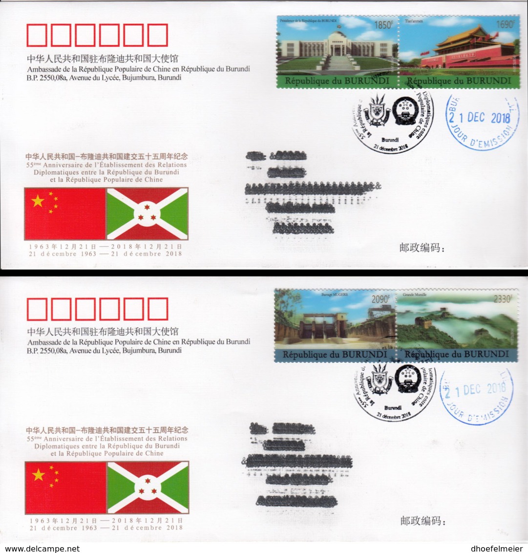 BURUNDI 2018 FDC Diplomatic Relations Between China And Burundi 3D Plastic M/S - OFFICIAL ISSUE - DH1904 - Autres & Non Classés