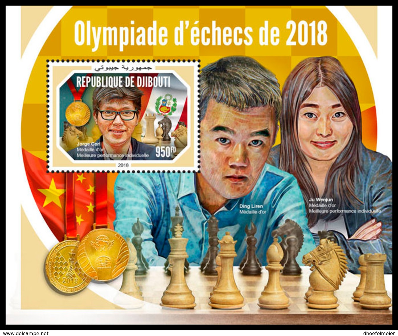 DJIBOUTI 2018 MNH Chess Olympiad Schach Olympiade De Echecs 2018 S/S - OFFICIAL ISSUE - DH1904 - Echecs