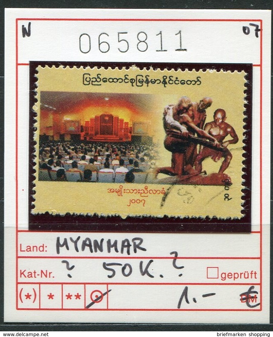 Myanmar (Burma/Birma) - Michel ?? - Oo Oblit. Used Gebruikt - 1200 Kyat - Myanmar (Burma 1948-...)