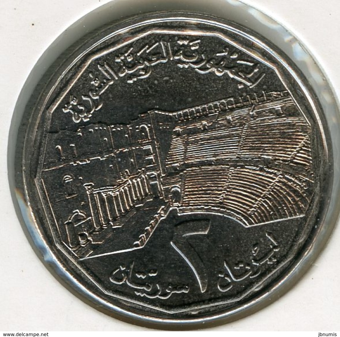Syrie Syria 2 Pounds 1996 - 1416 Théatre UNC KM 125 - Syrie