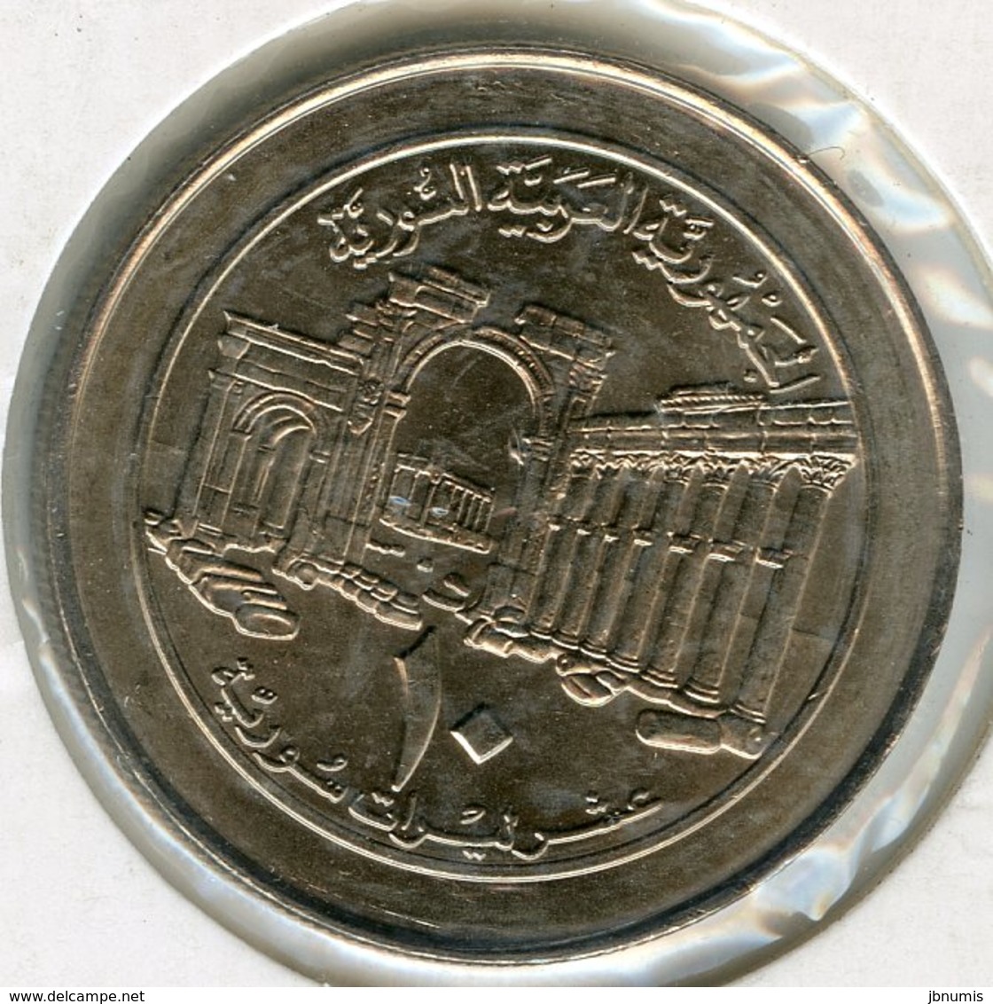 Syrie Syria 10 Pounds 1996 - 1416 UNC KM 124 - Syrië