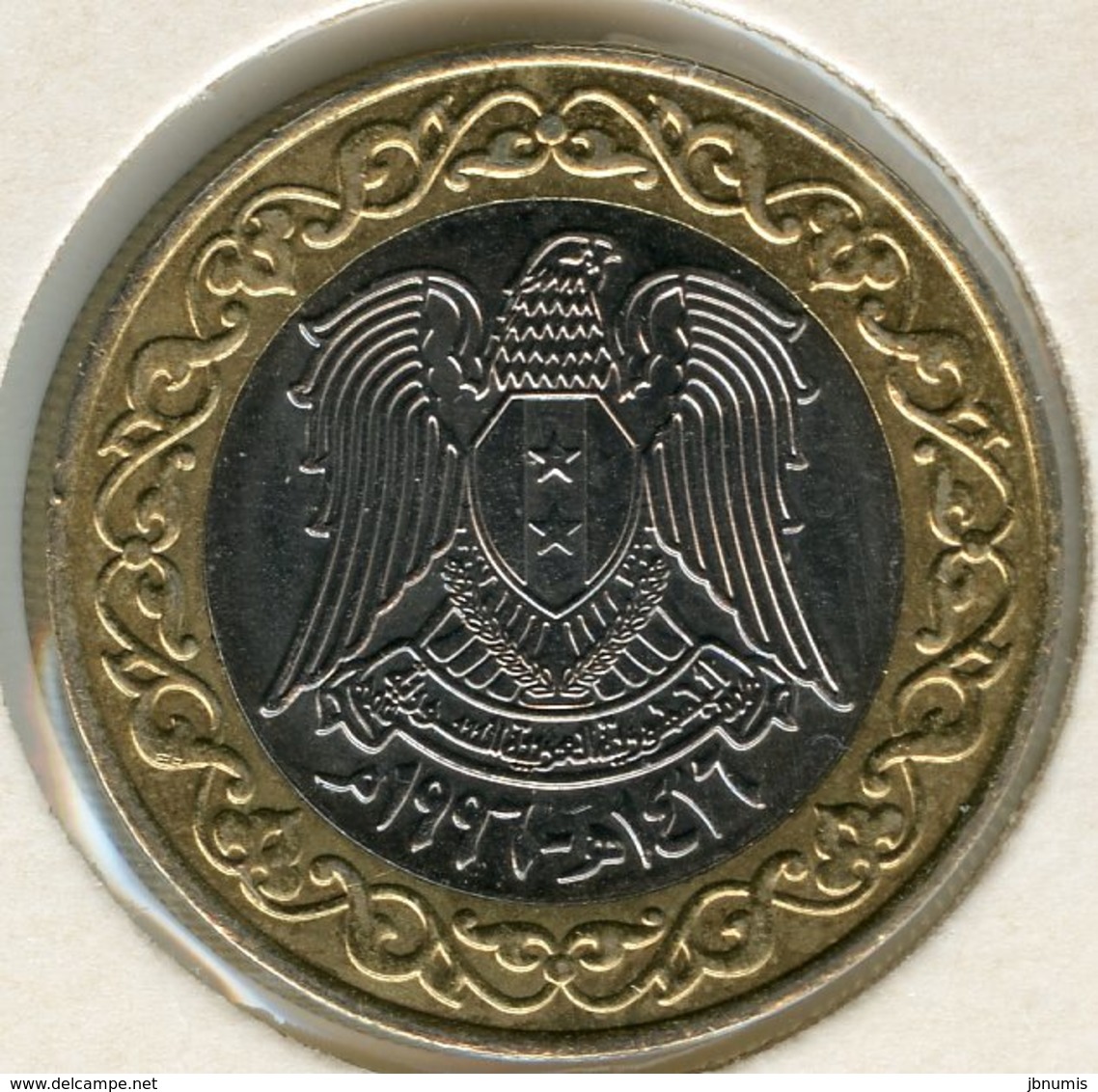 Syrie Syria 25 Pounds 1996 - 1416 UNC KM 126 - Syrie