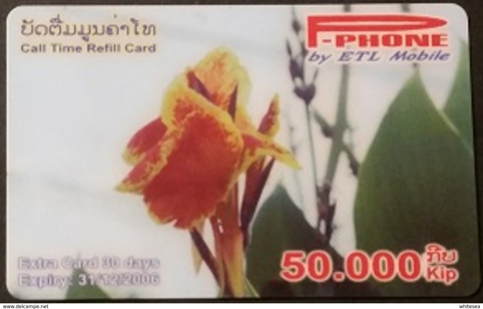 Mobilecard Laos - Blumen, Flowers (11) - Laos
