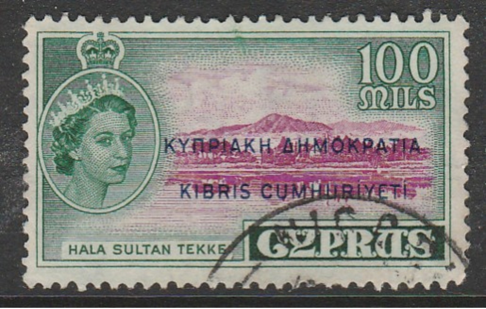 Cyprus 1960 Stamps Of 1955 Overprinted 100 M Green/rose  SW 190 O Used - Used Stamps