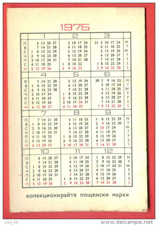 K737 / 1975  STAMPS 30th Anniversary Of The Peoples Republic - Calendar Calendrier Kalender - Bulgaria Bulgarie - Tamaño Pequeño : 1971-80