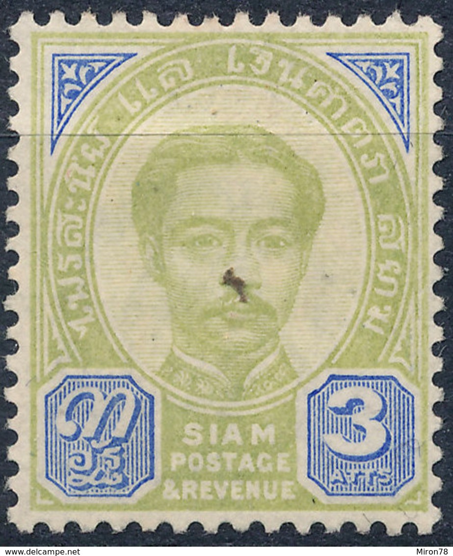 Stamp Siam ,Thailand 1887 3a Mint  Lot23 - Thailand