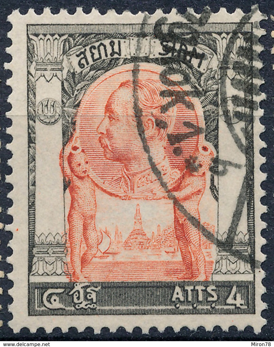 Stamp Siam ,Thailand 1905 4a Used Lot3 - Thaïlande