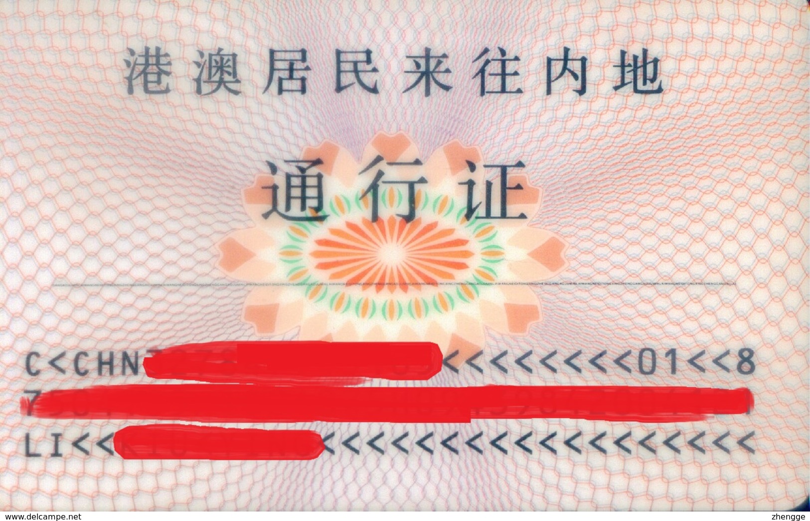 China, Mainland Travel Permit For Hong Kong And Macao Residents  (1pcs) - Chine