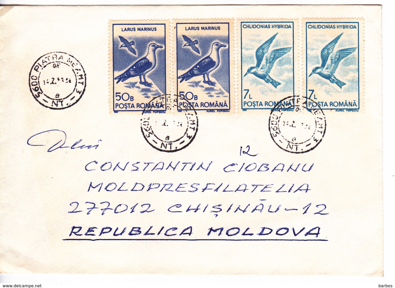 Romania , Roumanie To Moldova , 1996 , Birds , Used Cover - Covers & Documents