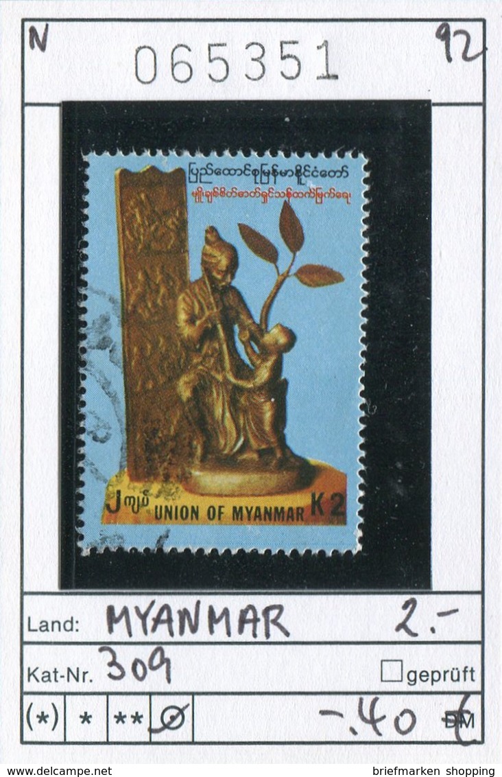 Myanmar (Burma/Birma) - Michel 309 - Oo Oblit. Used Gebruikt - Union Of Myanmar - Myanmar (Burma 1948-...)