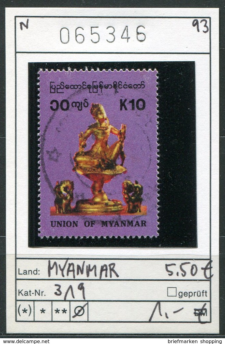 Myanmar (Burma/Birma) - Michel 319 - Oo Oblit. Used Gebruikt - Union Of Myanmar - Myanmar (Burma 1948-...)