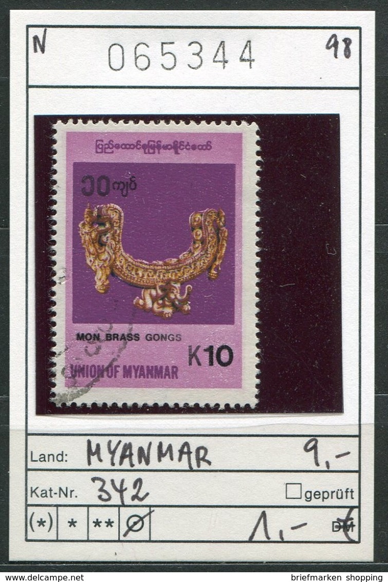 Myanmar (Burma/Birma) - Michel 342 - Oo Oblit. Used Gebruikt - Union Of Myanmar - Myanmar (Burma 1948-...)