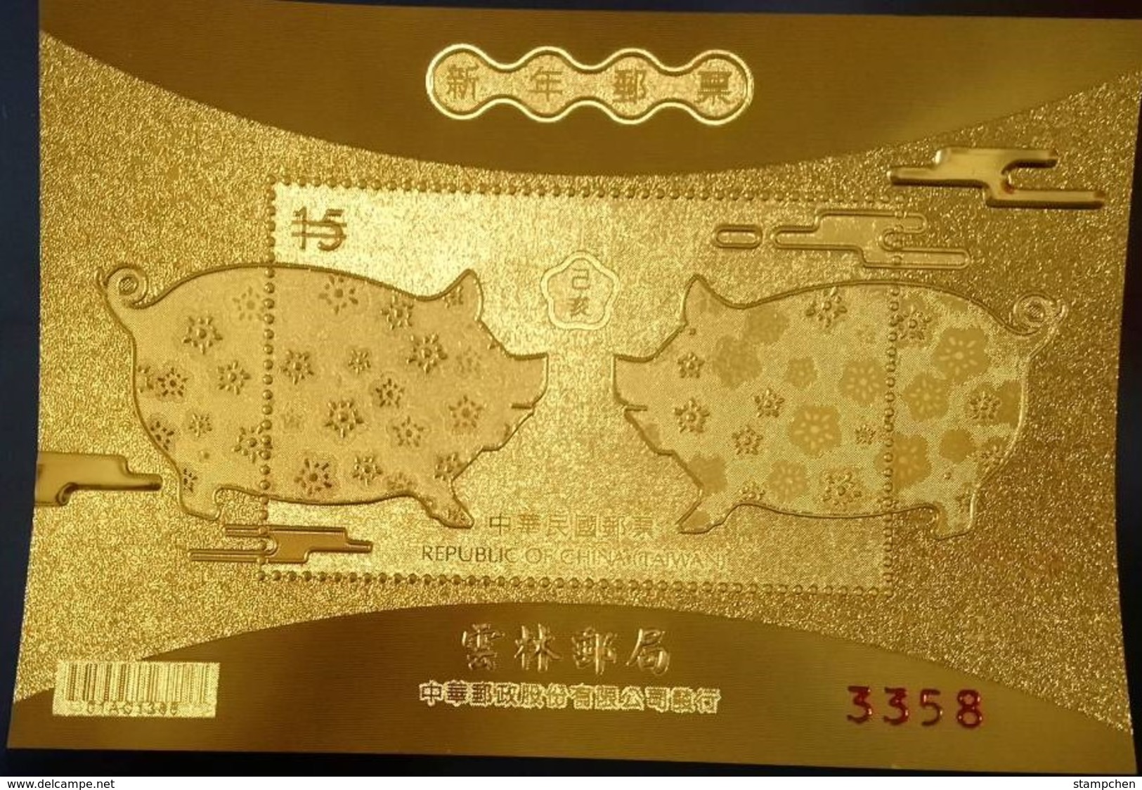 Gold Foil Taiwan 2018 Chinese New Year Zodiac Stamp S/s -Boar 2019 Pig Paper Cut Flower Plum Unusual (Yun Lin) - Unused Stamps