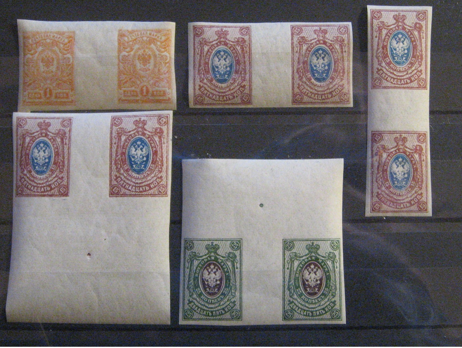 Russia 1917  MNH No Mix  63..71..73  IIB Gutter Pair - Neufs