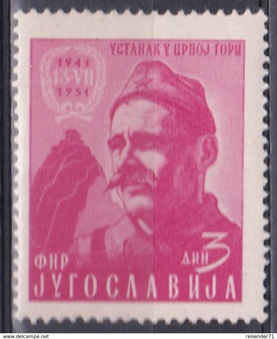 Jugoslawien Jugoslavia 1951 Geschichte History Aufstand Montenegro Besatzung Nationalheld Sava Kovacevic, Mi. 660 ** - Nuovi