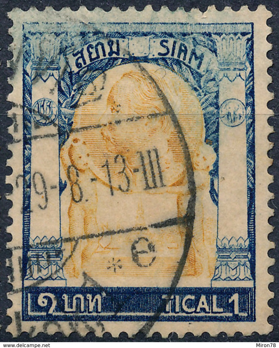 Stamp Siam ,Thailand 1905 1t  Used Lot81 - Thailand