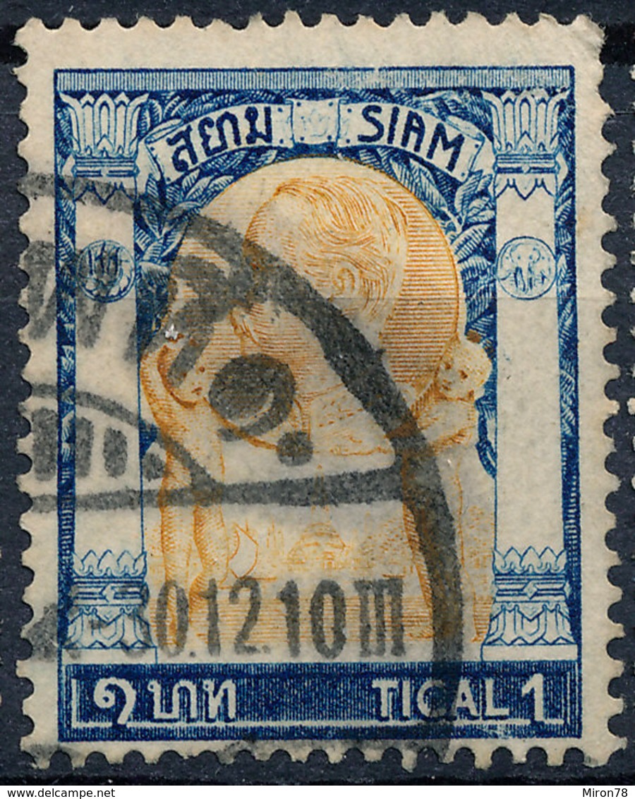 Stamp Siam ,Thailand 1905 1t  Used Lot94 - Thailand