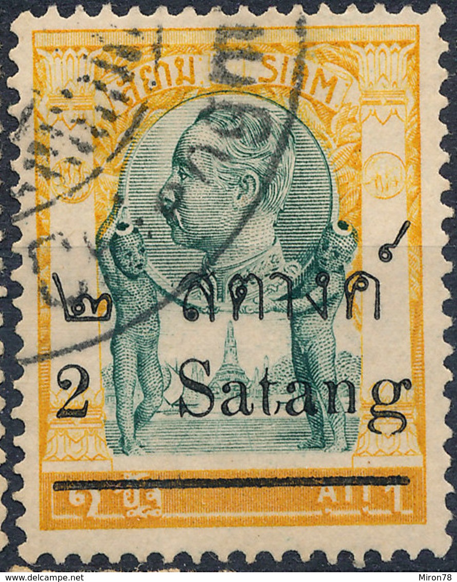 Stamp Siam ,Thailand 1909   Used Lot5 - Tailandia