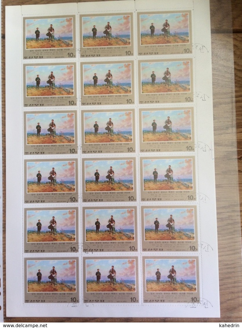 Nord Corea / North Korea 1976, Kim Il-sung At The Beach, Complete Sheet (o), Used - Korea (Noord)