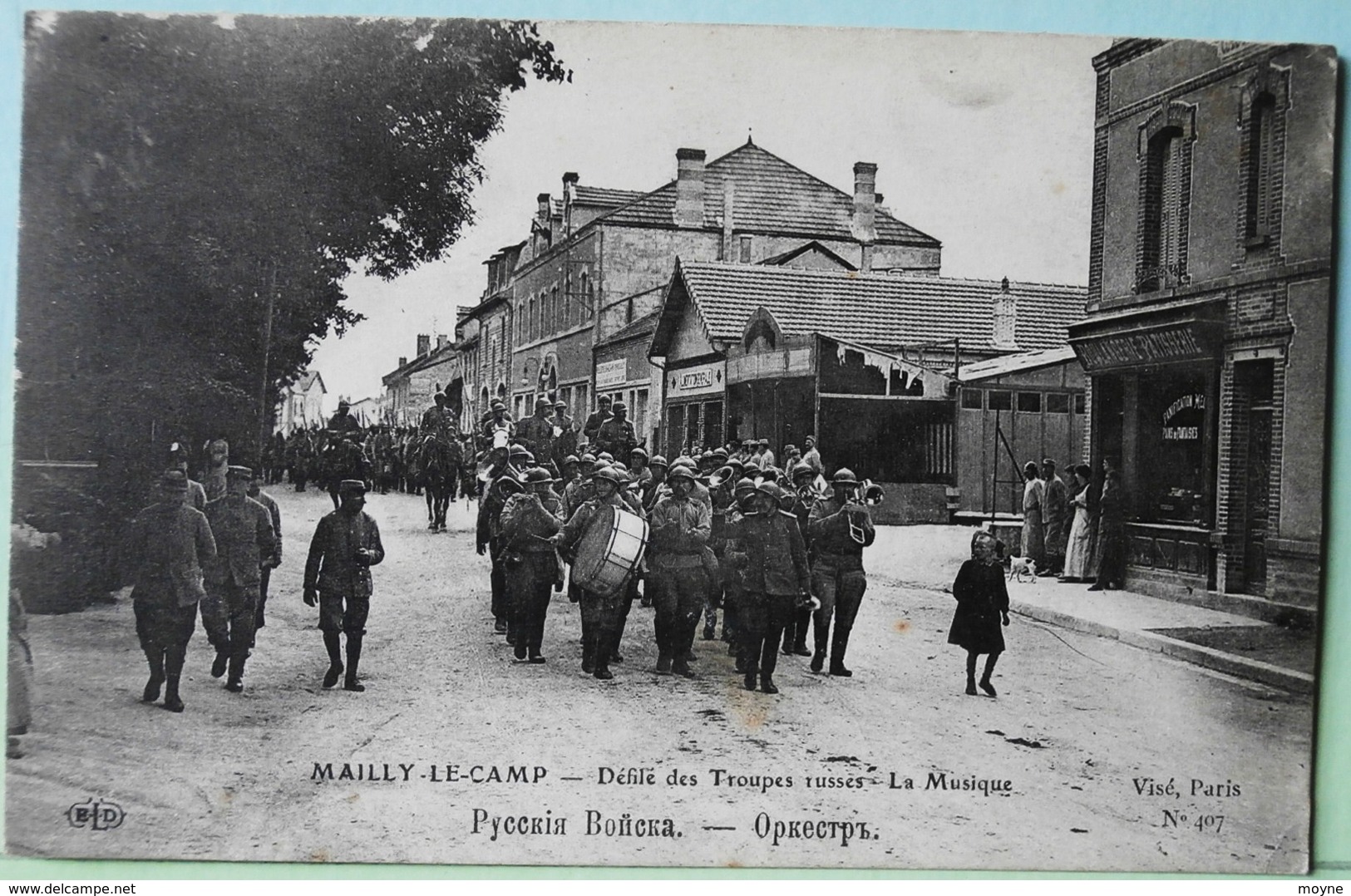 10072-  Militaria - INFANTERIE  :  DEFILE DES TROUPES RUSSES - LA MUSIQUE    TRES BEAU PLAN Circulée En 1916 - Régiments