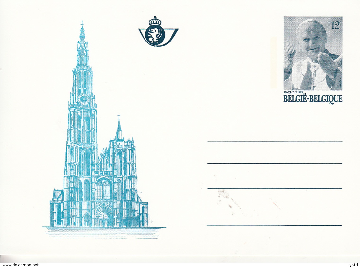 Belgio (1985) - Intero Postale Papa Giovanni Paolo II - Cartes Postales Illustrées (1971-2014) [BK]