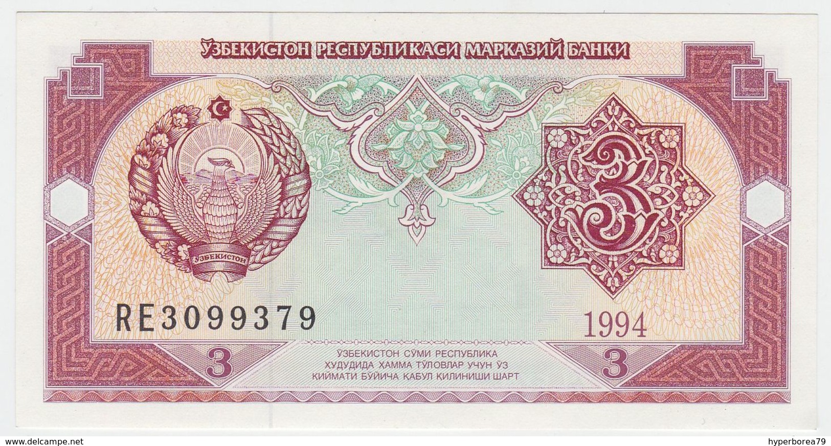 Uzbekistan P 74 - 3 Sum 1994 - UNC - Uzbekistan