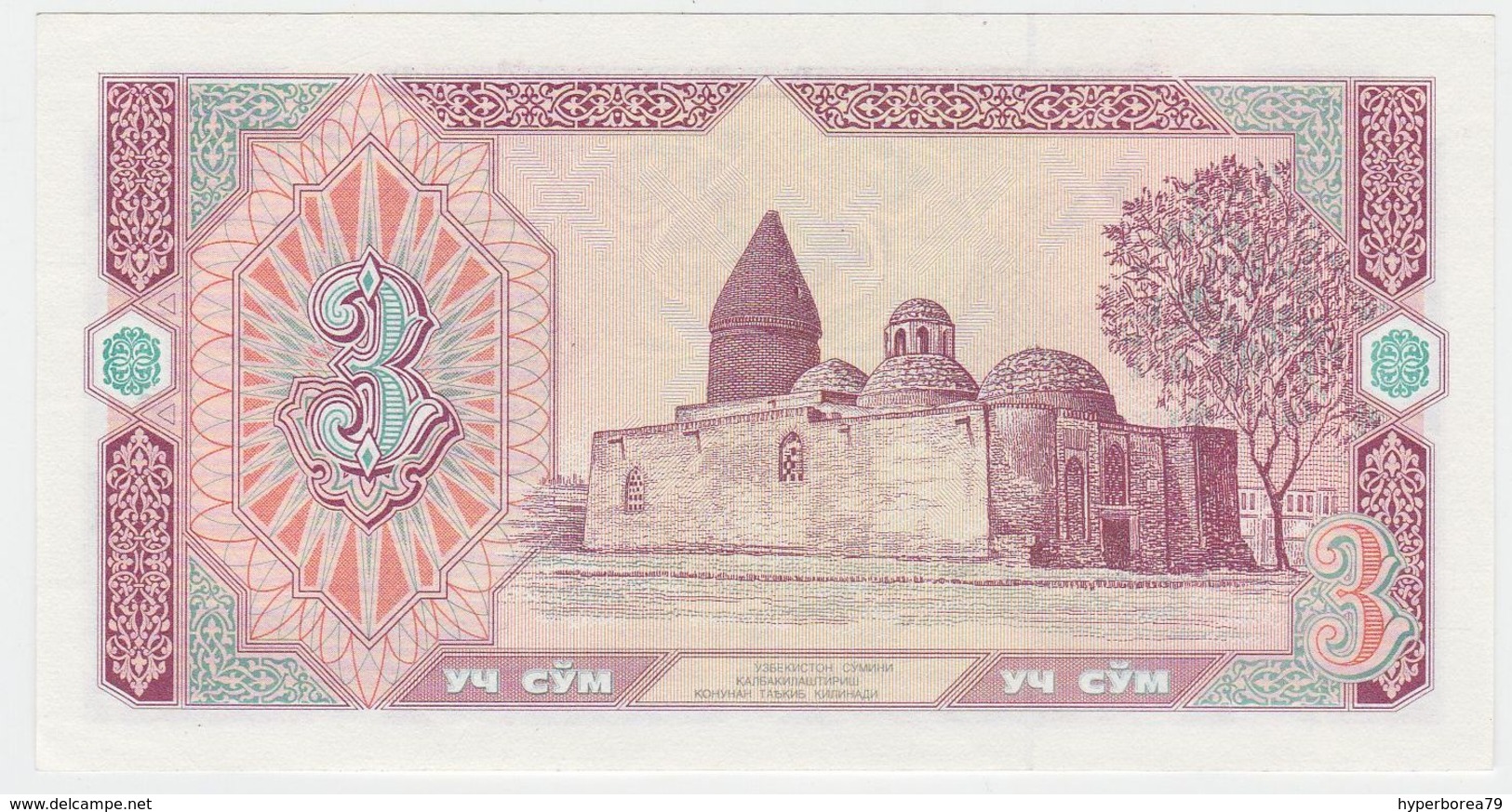 Uzbekistan P 74 - 3 Sum 1994 - UNC - Uzbekistan