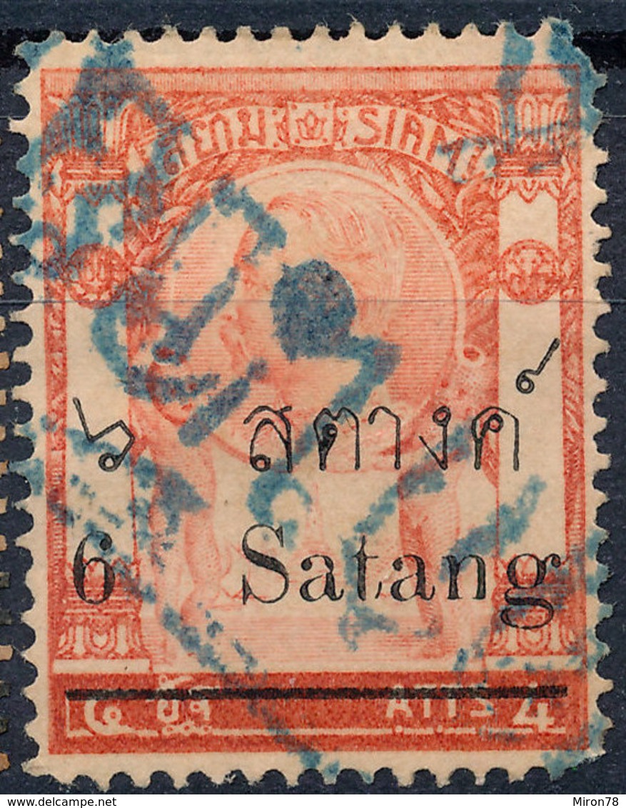 Stamp Siam ,Thailand   Used Lot106 - Thailand