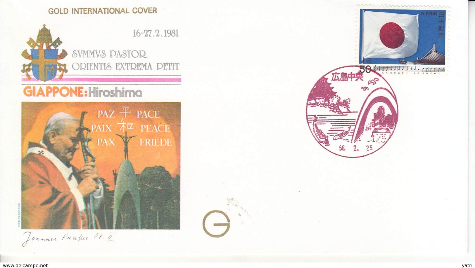 Giappone (1981) - Visita Del Papa Giovanni Paolo II A Hiroshima - Covers & Documents