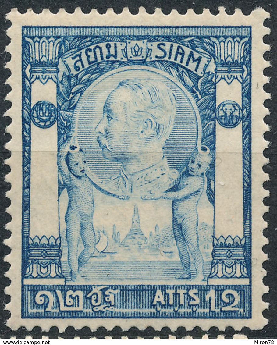 Stamp Siam ,Thailand 1905 12a Mint Lot110 - Thailand