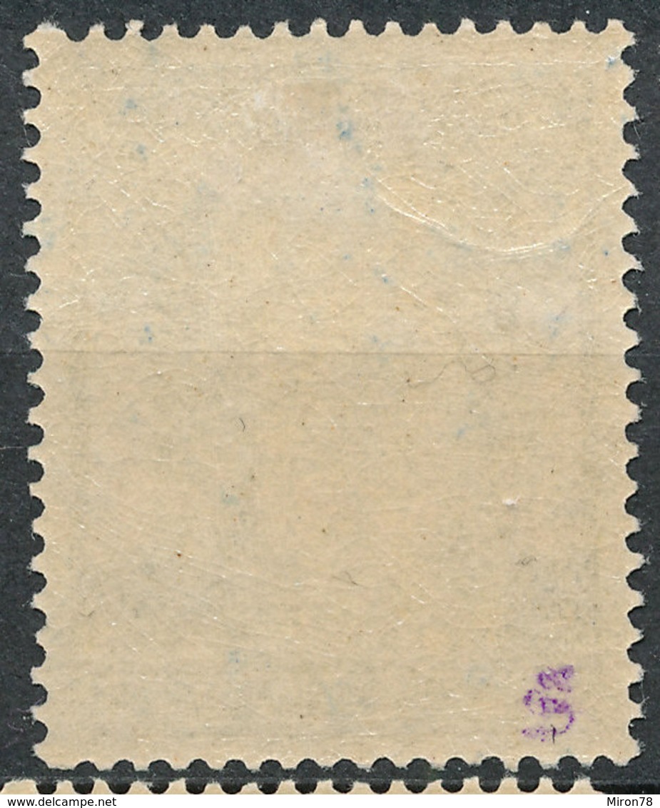 Stamp Siam ,Thailand 1905 12a Mint Lot110 - Thailand