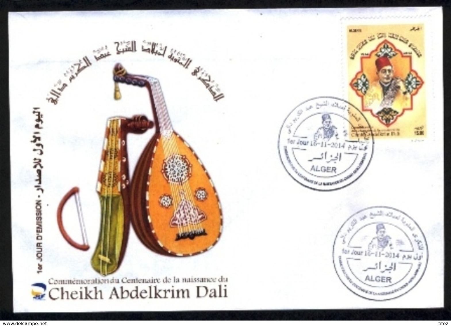 FDC/Année 2014-N°1699 :  Cheikh Abdelkrim DALI (Maitre Du Chant Andalous) - Algérie (1962-...)