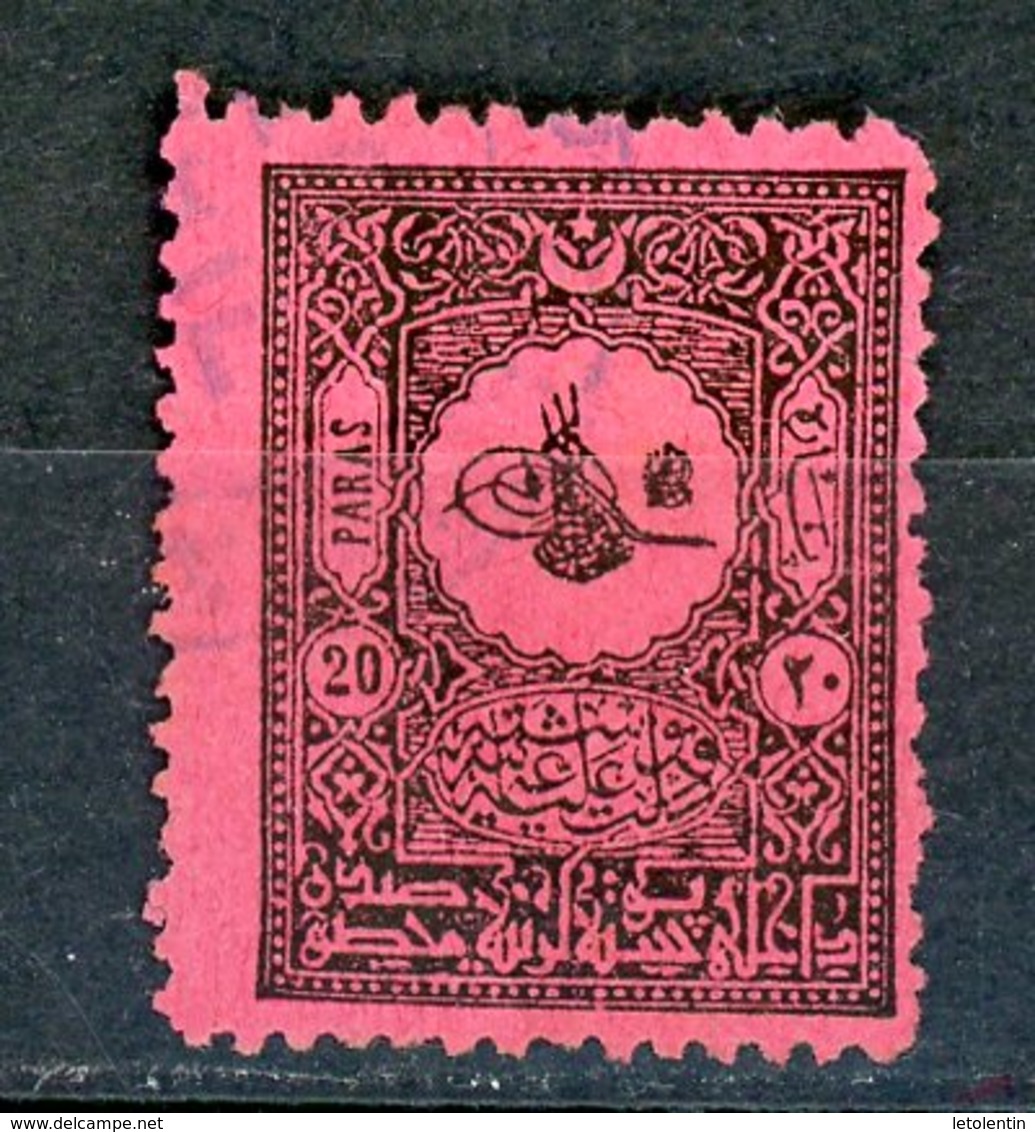 TURQUIE: T . TAXE N° Yvert 33 Obli. - Timbres-taxe