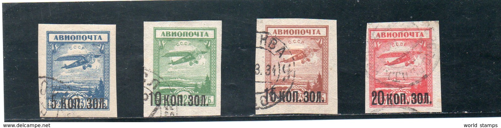 URSS 1924 O - Oblitérés