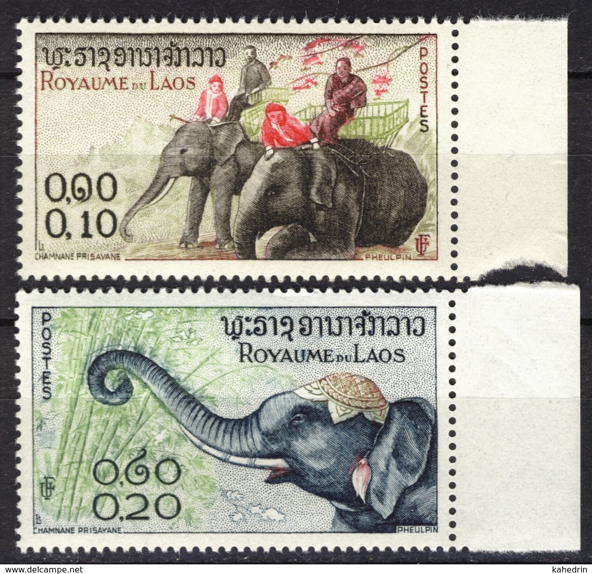 Royaume Du Laos 1958, Elephant Olifant Elefant Elefante **, MNH (not Complete) - Laos