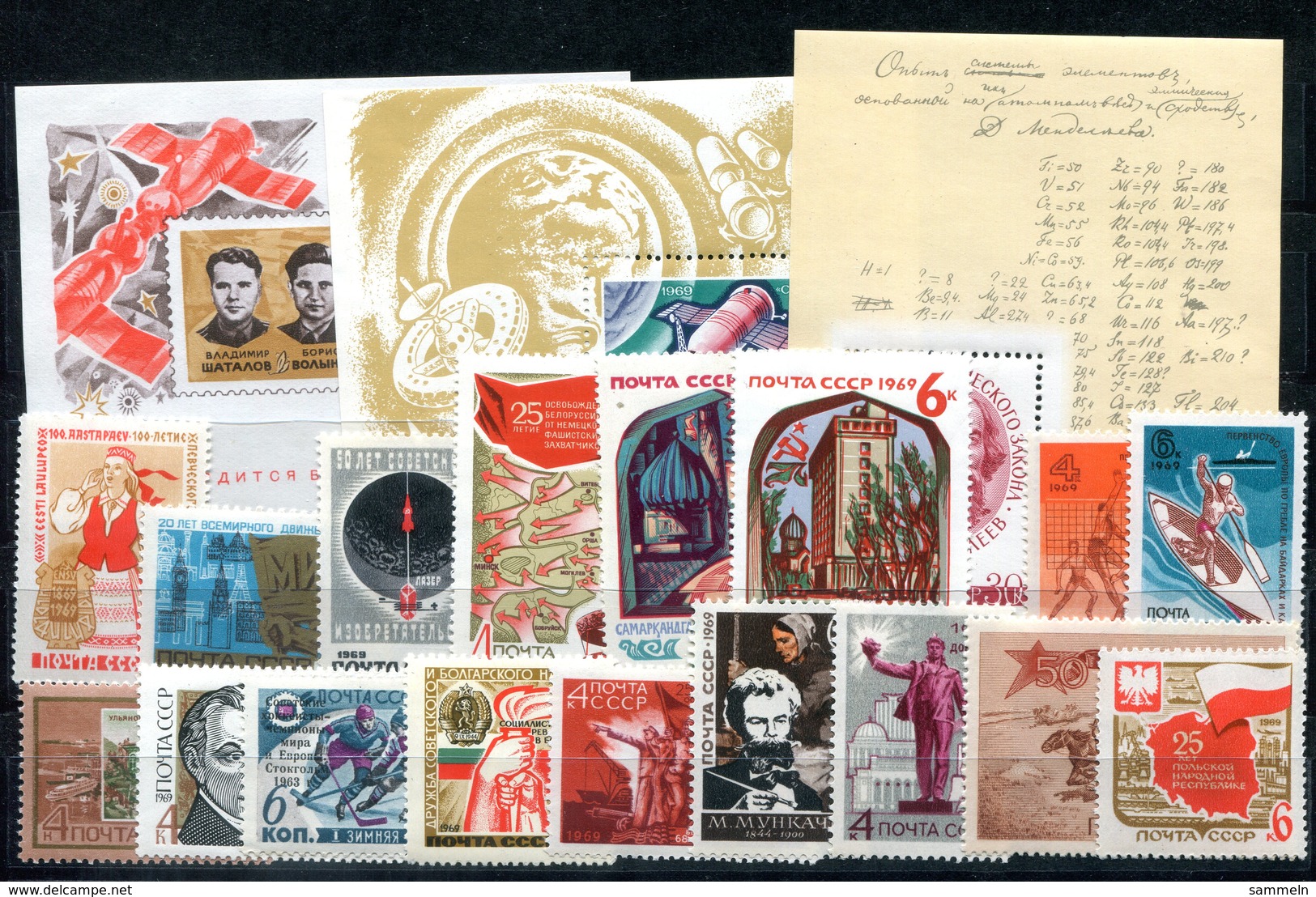 4385 - SOWJETUNION - Jahrgang 1969 Kpl. Postfrisch - Year 1969 Complete In Mnh UdSSR - Full Years