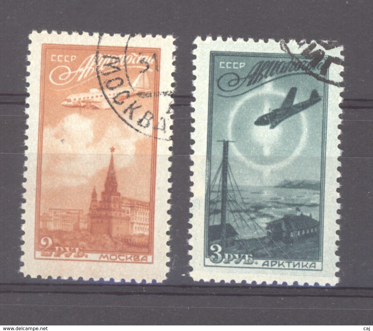 Russie  -  Avion  :  Yv  95-96  Mi  1406-07  (o) - Gebraucht