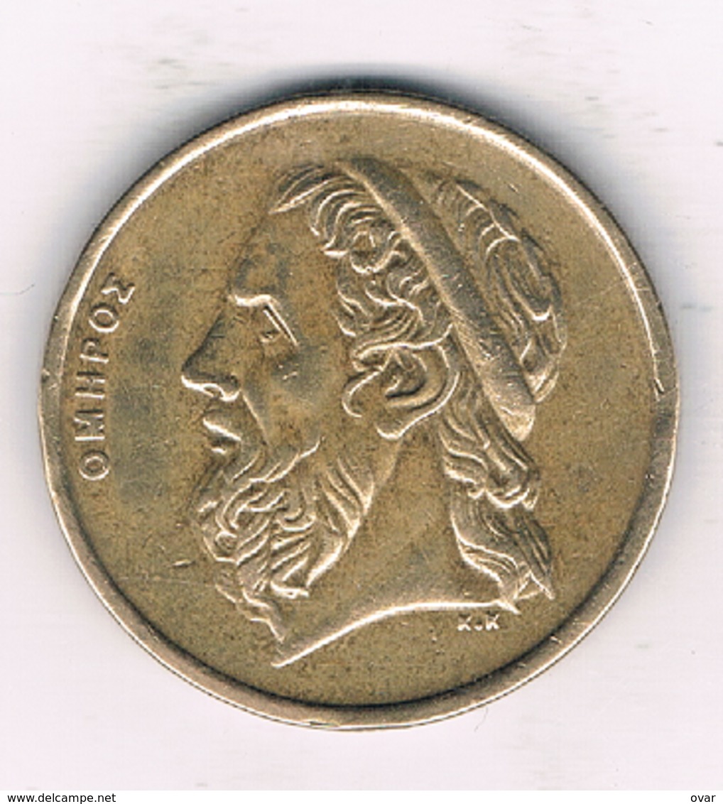 50 DRACHME 1988 GRIEKENLAND /0939/ - Grèce