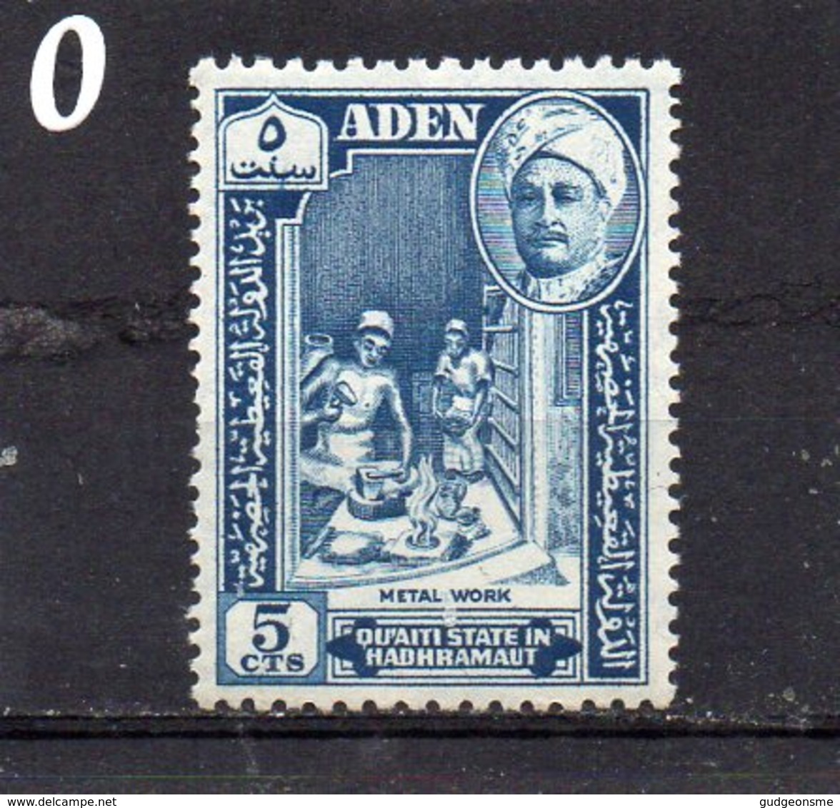 QU'AITI STATE IN HADHRAMAUT 1955 5c MNH - Aden (1854-1963)