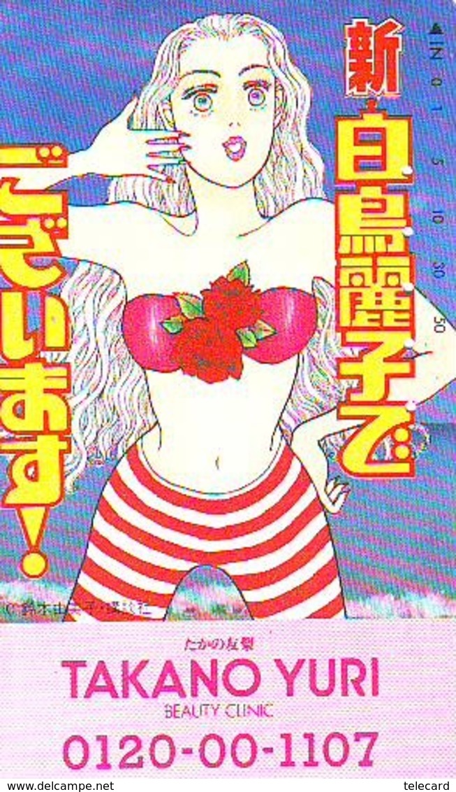 Télécarte Japon * MANGA * TAKANO YURI * FEMME  (16.714)  COMIC * ANIME Japan PHONECARD * CINEMA * FILM - Fumetti