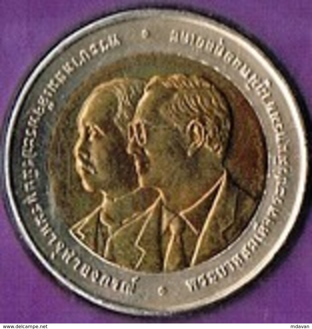 Commemorative 10 baht coin.