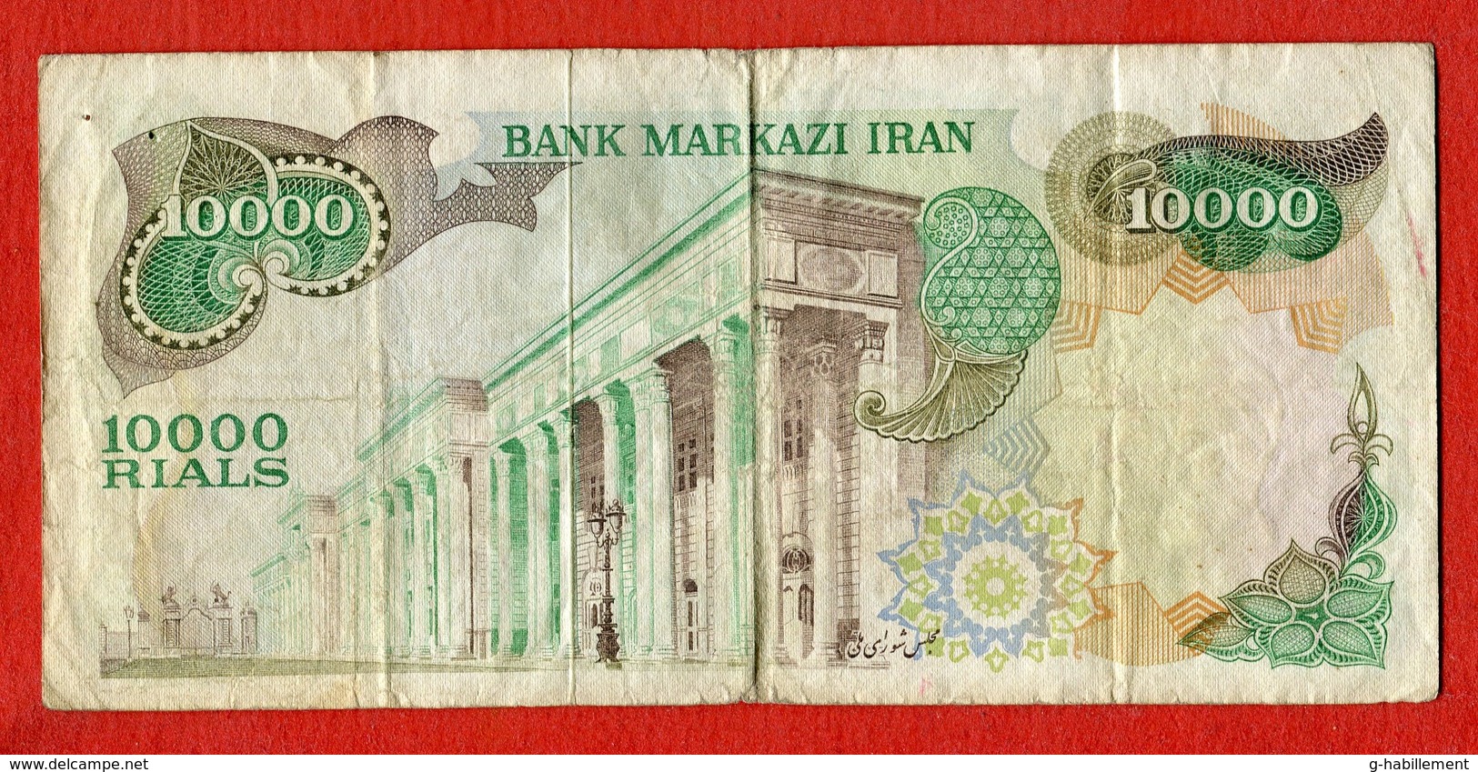 Iran - Middle East 10000 Rials 1974 - 1979 Pick 107a Sign.15 - TB - Iran