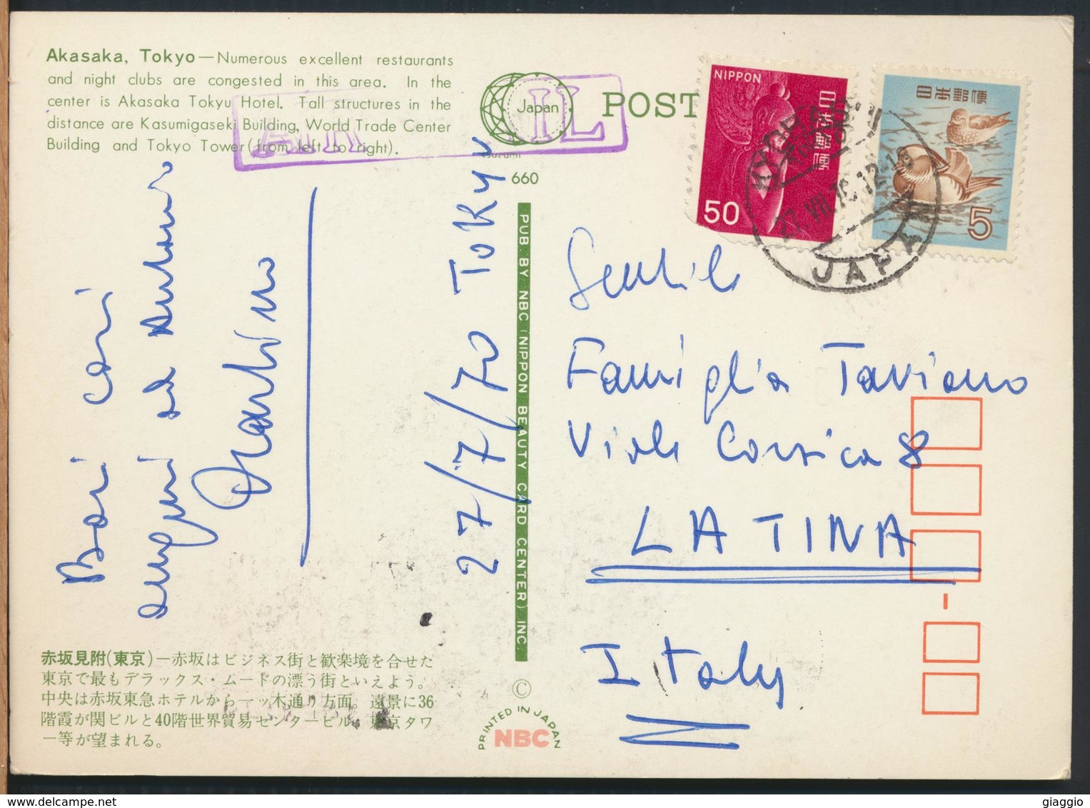 °°° 13284 - JAPAN - AKASAKA , TOKYO - 1970 With Stamps °°° - Tokyo